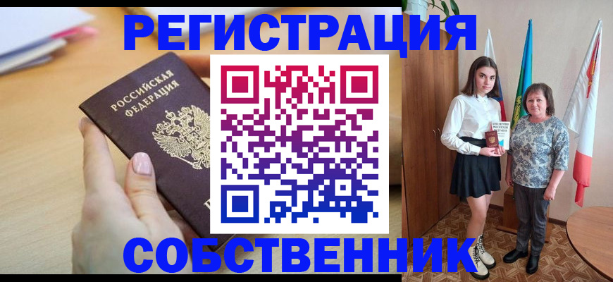 найти адрес прописки в Юрюзани
